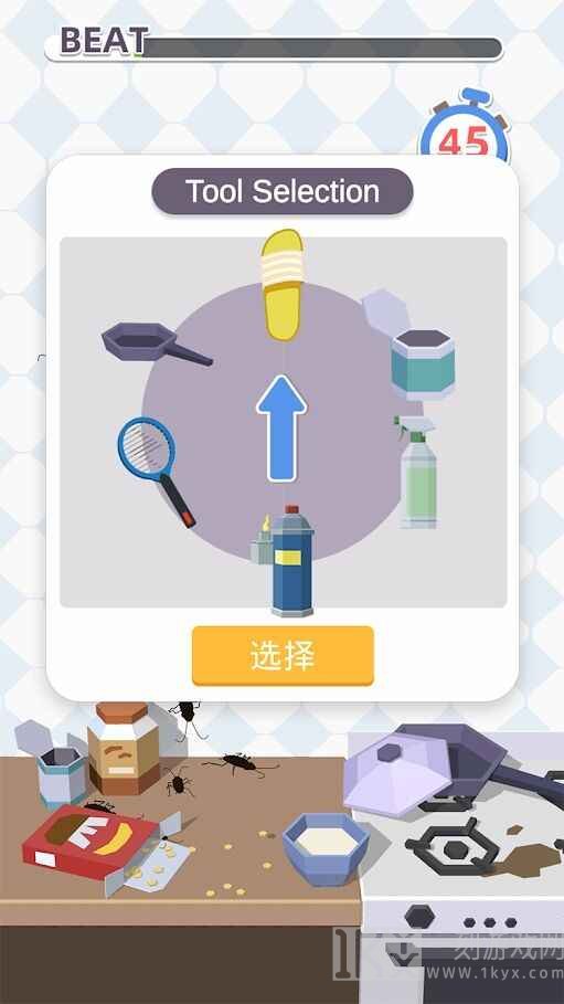 全民除虫