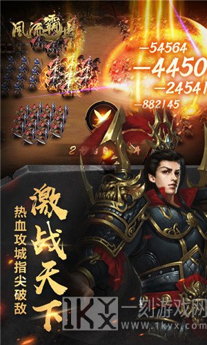 风流霸业商战