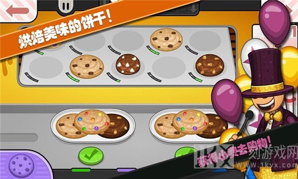 老爹小镇恋爱城市