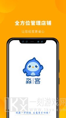 淼客