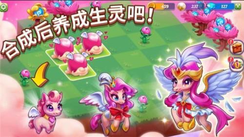 奇迹融合