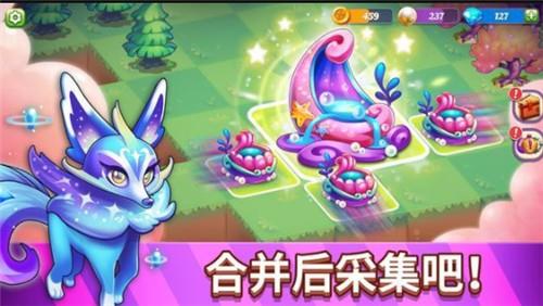 奇迹融合