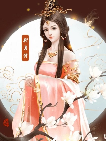 你是传奇