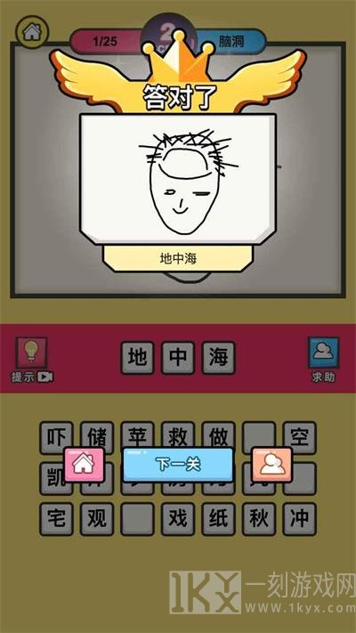 画你妹