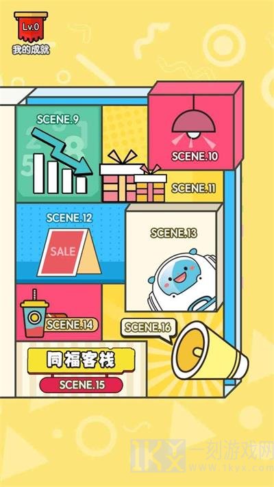 画你妹