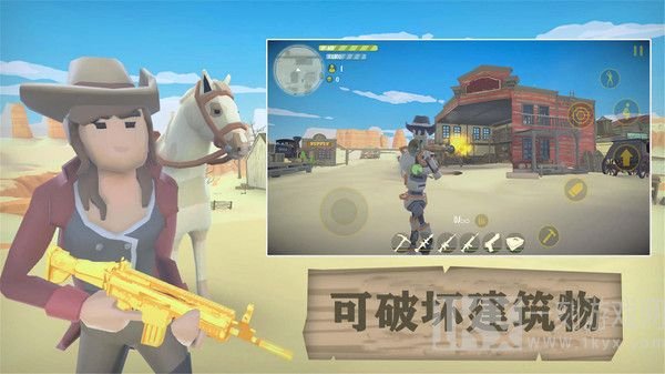 荒野大逃生西部战场乱斗