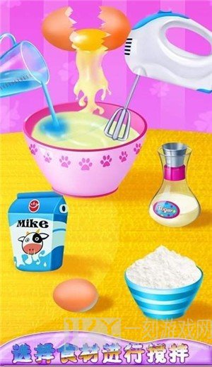 制作意大利面