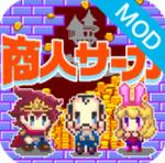 商人传奇