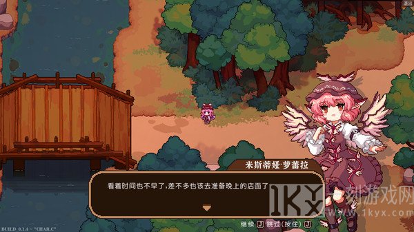 东方夜雀食堂
