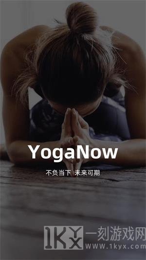 YogaNow