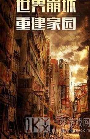 孤胆游侠