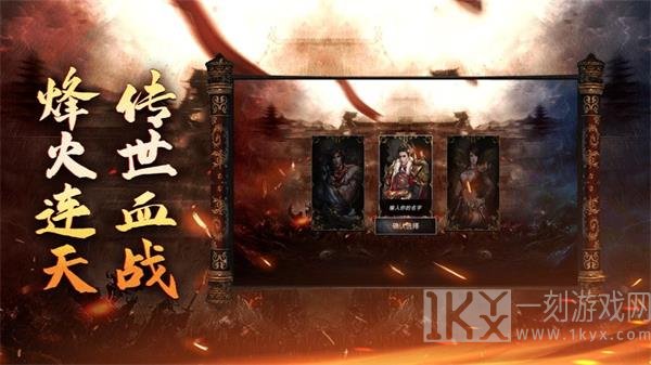 沙漠之神英雄燃魂