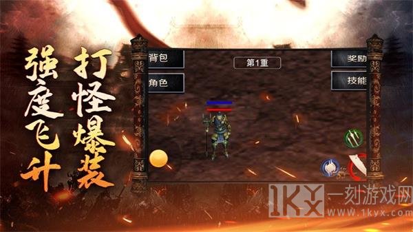 沙漠之神英雄燃魂