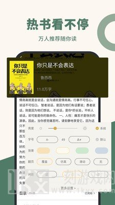 藏书阁