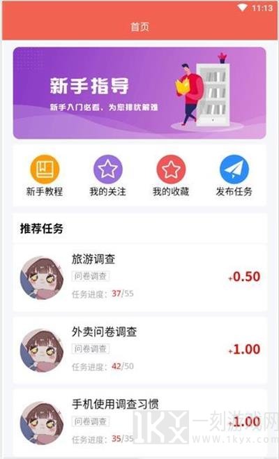 众人互助