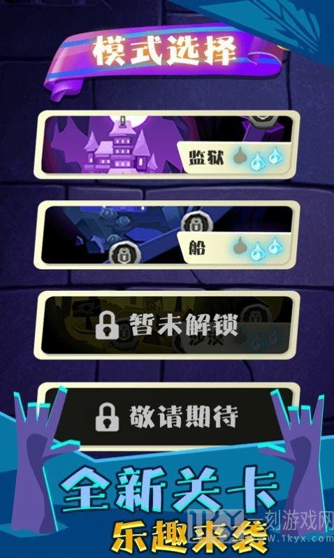 跳舞的骨头