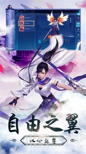 仙元天下