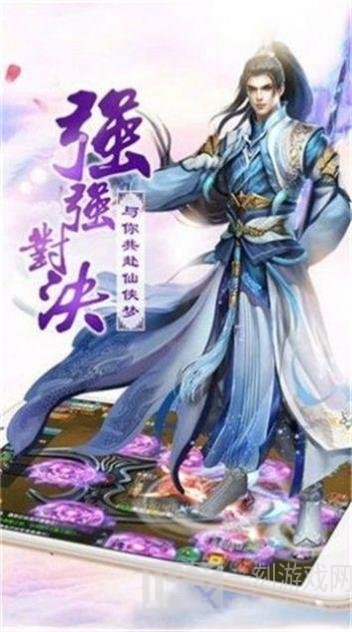 放置风华录