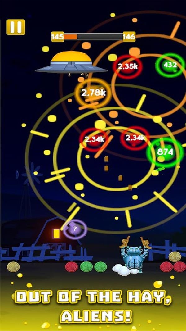 牛大战外星人
