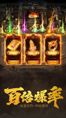 雪中归来单职业
