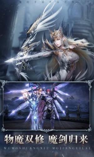 真红之刃