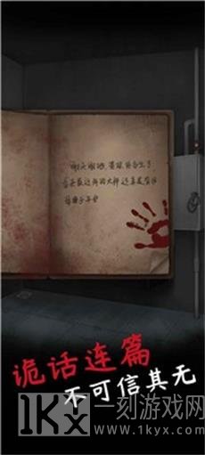 旧规