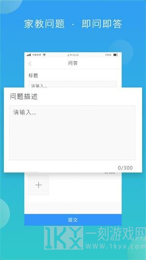 佳教有方