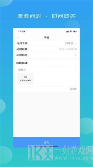 佳教有方