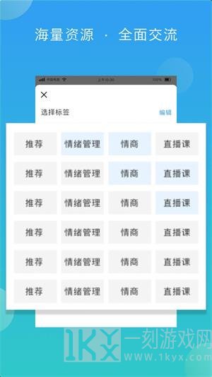 佳教有方