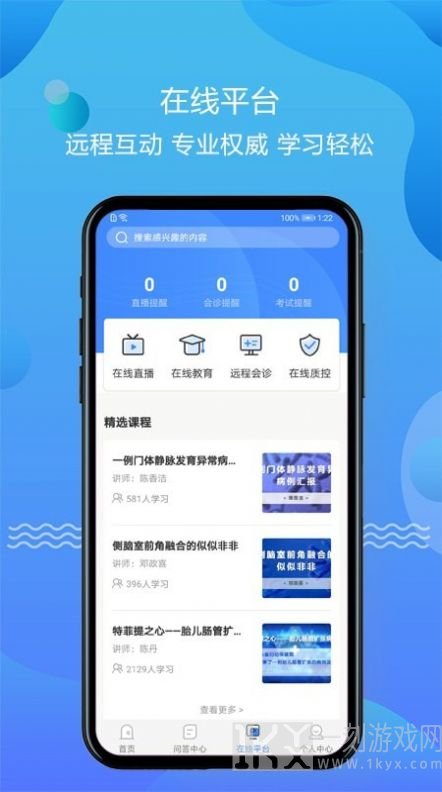 超声智库