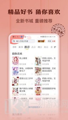 塔读小说