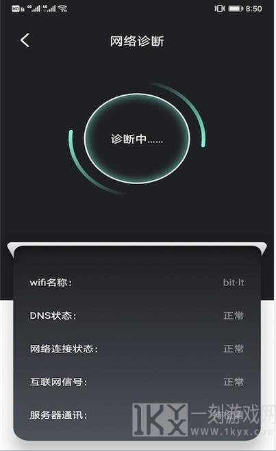 樱花手机助手