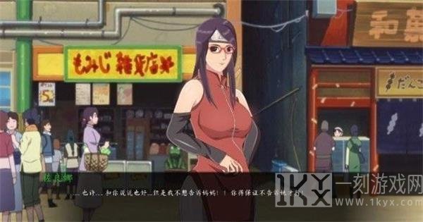 女忍最后的战争