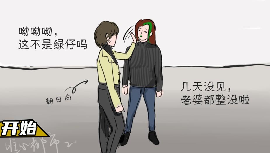 唯心都市2