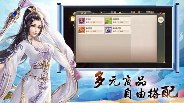 武布天下