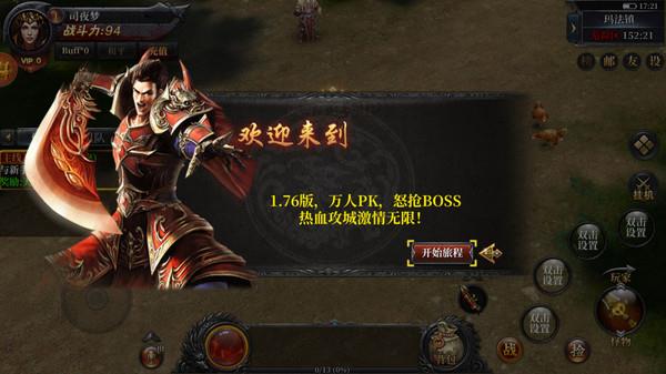 龙状元