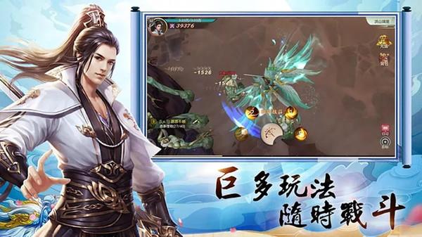 武布天下