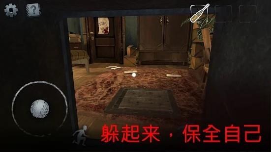 不幸的邮递员
