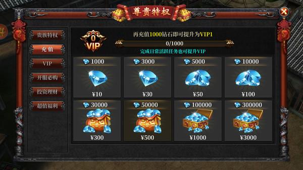 龙状元