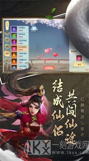 白蛇缘劫