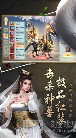 白蛇缘劫