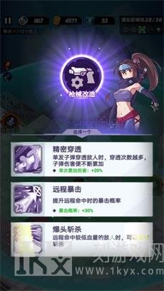 星空大决战