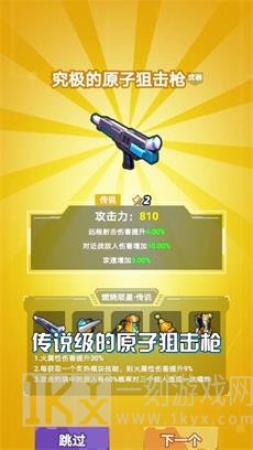 星空大决战