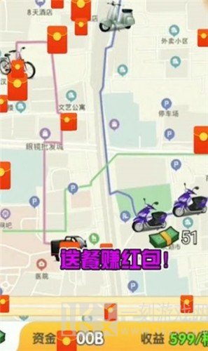 外卖大富翁安卓版
