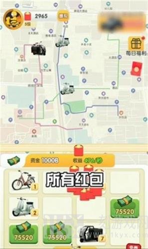外卖大富翁安卓版