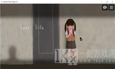 迷失的生活