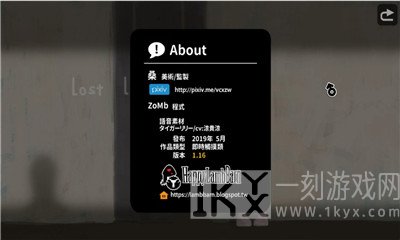 迷失的生活