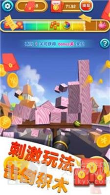 世界大炮