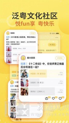 蚂蚁港剧