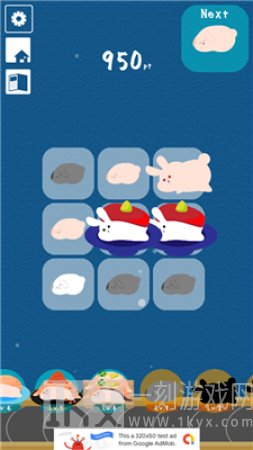 兔子寿司